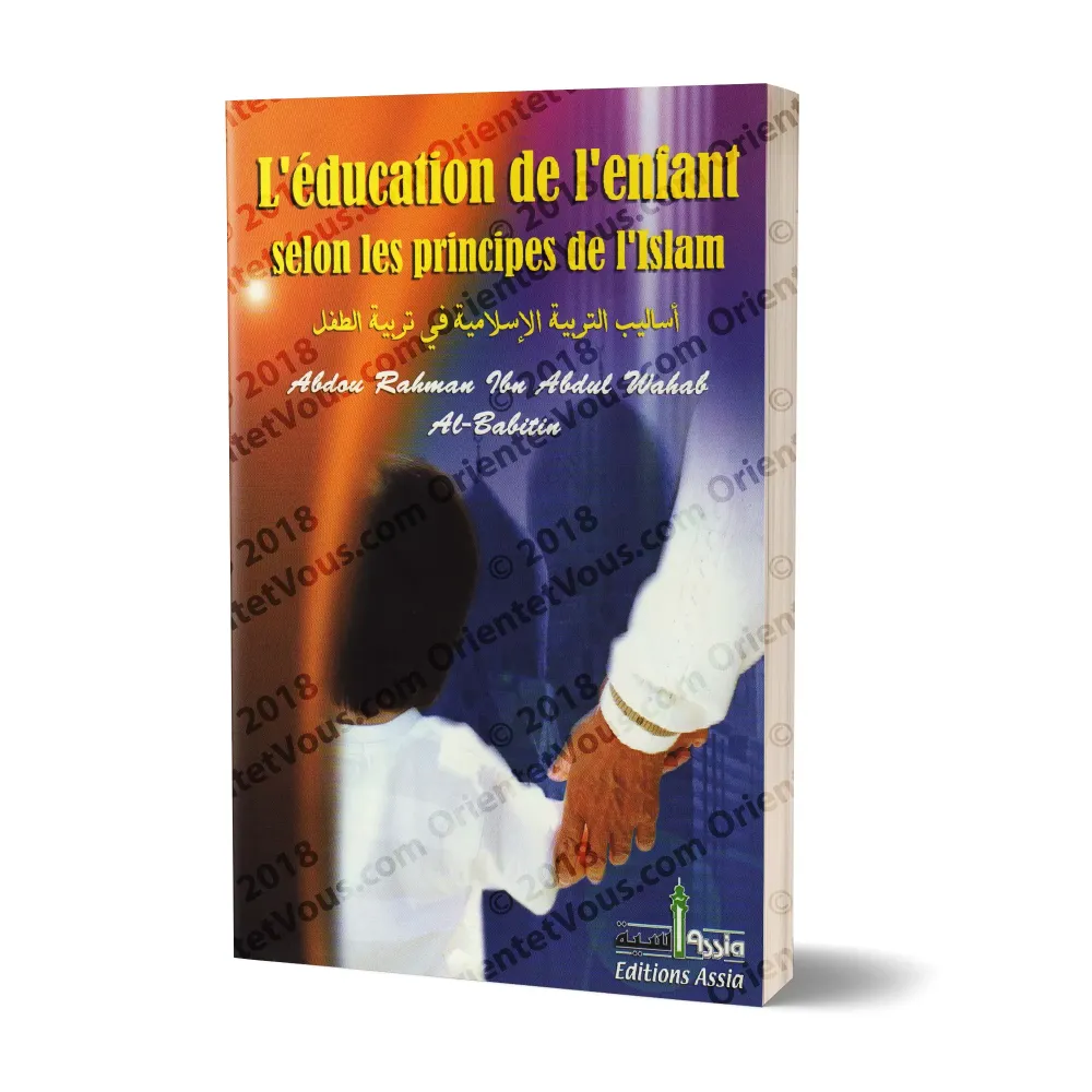 L’éducation de l’enfant selon les principes de l’Islam