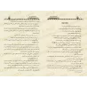 120 Questions et Réponses sur la terminologie du Hadith et ses sciences/١٢٠ سؤال وجواب في مصطلح الحديث وعلومه