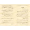 Les règles du Fiqh d’Ibn Rajab [avec commentaires de Sa’dî et al-‘Uthaymîn]/القواعد في الفقه لابن رجب المسمى: تقرير القواعد وتحر