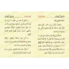 Introduction à la Risāla d'Ibn Abî Zayd al-Qayrawânî/مقدمة رسالة ابن أبي زيد القيرواني