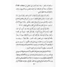 Al-Kâfî fî Fiqh al-Imâm Ahmad/الكافي في فقه الإمام أحمد بن حنبل