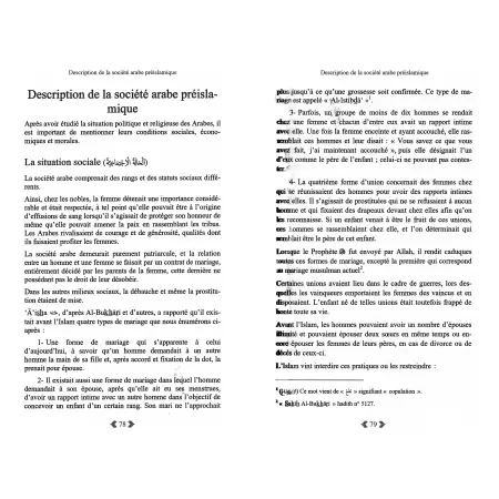 Le Nectar Cacheté - Ar-Rahîq Al-Makhtoum - Biographie du Prophète Muhammad ﷺ [Nouvelle édition avec cartes couleurs]