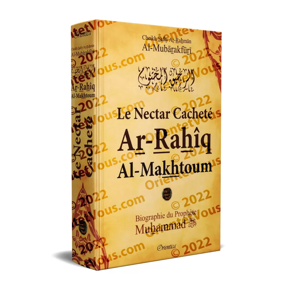 Le Nectar Cacheté - Ar-Rahîq Al-Makhtoum - Biographie du Prophète Muhammad ﷺ [Nouvelle édition avec cartes couleurs]