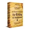 Le Nectar Cacheté - Ar-Rahîq Al-Makhtoum - Biographie du Prophète Muhammad ﷺ [Nouvelle édition avec cartes couleurs]