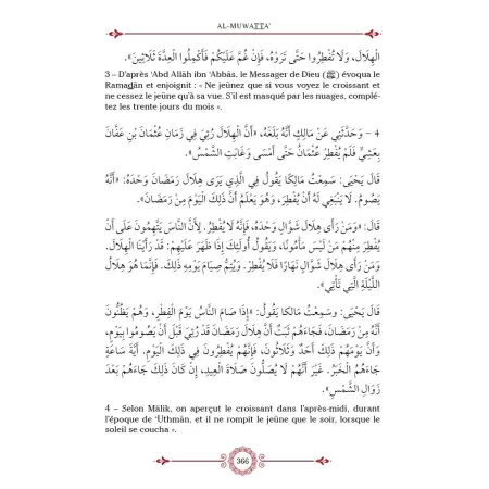 Al-Muwatta' de l'imam Mâlik [Edition Bilingue]