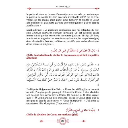 Al-Muwatta' de l'imam Mâlik [Edition Bilingue]