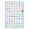 La Méthode Noraniah - Al-Qaida An-Noraniah - pour l'apprentissage de la langue arabe et de la récitation/القاعدة النورانية 