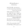 La croyance des Salaf: Préface d'Ibn Abî Zayd al-Qayrawânî/عقيدة السلف: مقدمة ابن أبي زيد القيرواني