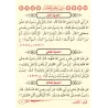 Enseigner aux enfants la croyance, le Hadith et le Fiqh [2ème Partie]/ريحانة الطفل المسلم وعبير المؤمن المعلم للصبيان والأعاجم ا