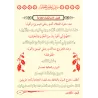 Enseigner aux enfants la croyance, le Hadith et le Fiqh [2ème Partie]/ريحانة الطفل المسلم وعبير المؤمن المعلم للصبيان والأعاجم ا