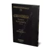 La croyance des adeptes de la Sunna et du consensus [al-Kirmânî]/معتقد أهل السنة والجماعة - الكرماني