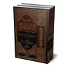 Explication d'al-Rawd al-Murbi' [Ibn Fayrûz]/حاشية ابن فيروز على الروض المربع