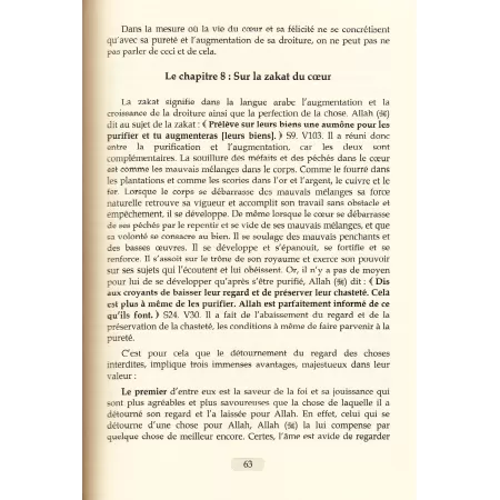 Secours contre les pièges de Satan d'Ibn Qayyim