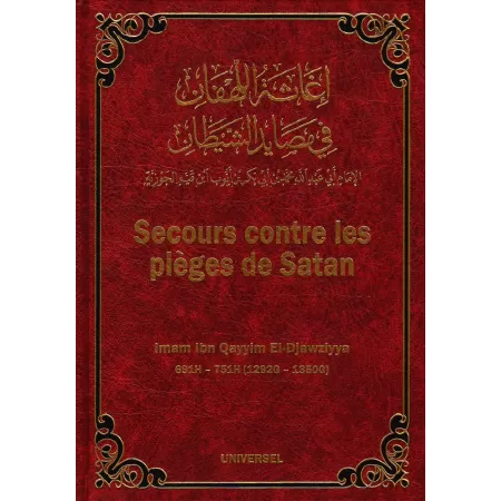 Secours contre les pièges de Satan d'Ibn Qayyim