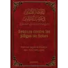 Secours contre les pièges de Satan d'Ibn Qayyim