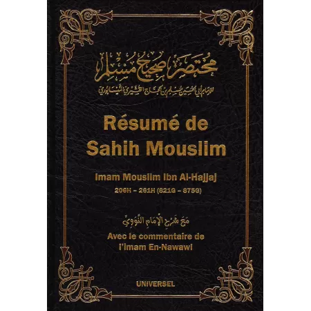 Résumé de Sahih Mouslim avec le commentaire de l'imam En-Nawawi