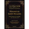 Résumé de Sahih Mouslim avec le commentaire de l'imam En-Nawawi