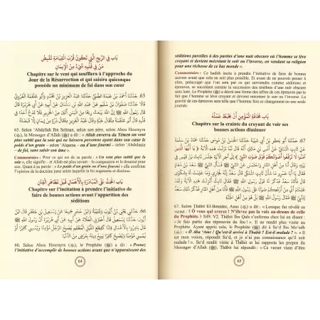 Résumé de Sahih Mouslim avec le commentaire de l'imam En-Nawawi