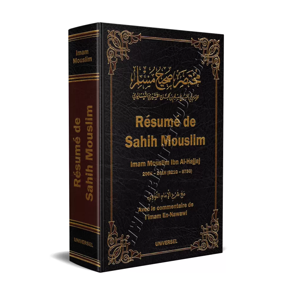Résumé de Sahih Mouslim avec le commentaire de l'imam En-Nawawi Résumé de Sahih Mouslim avec le commentaire de l'imam En-Nawawi