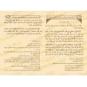Kitâb at-Tawhîd d'Ibn Khuzaymah [Édition Vocalisée]/كتاب التوحيد لابن خزيمة