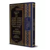 Compilation d'explication des épîtres sur la 'Aqîdah [8 Épîtres - Couverture Cuir]/سلسلة شرح الرسائل - الفوزان