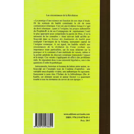 Les circonstances de la révélation des versets coraniques