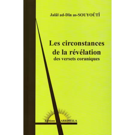 Les circonstances de la révélation des versets coraniques