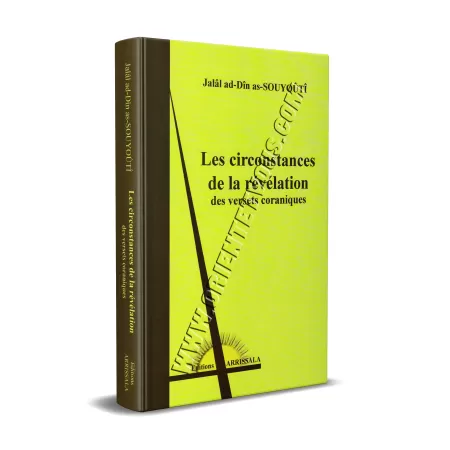 Les circonstances de la révélation des versets coraniques