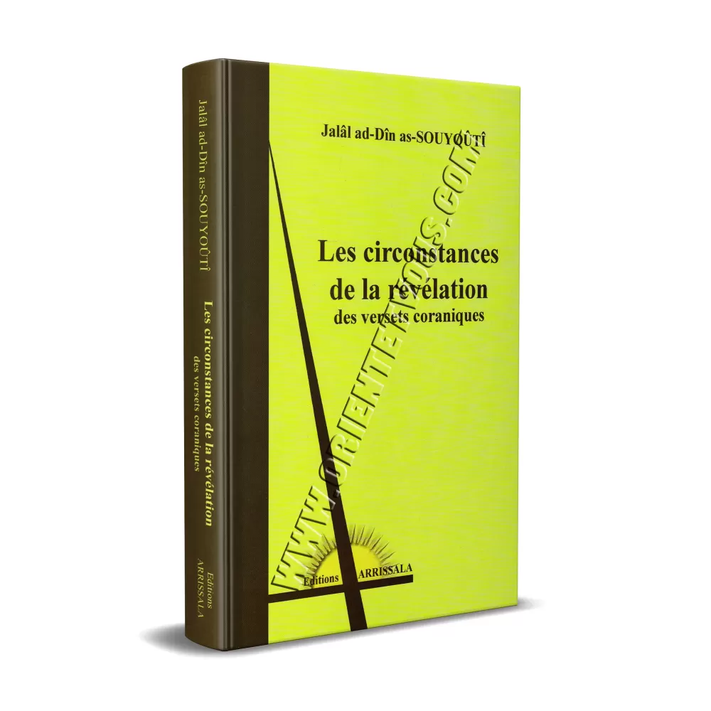 Les circonstances de la révélation des versets coraniques