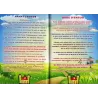Le Halal et le Haram expliqués aux Enfants [3/5 ans]