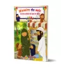 Histoire du Soir: Crains Allah où que tu sois
