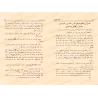 Al-Âdâb as-Shar'iyyah d'Ibn Muflih/الآداب الشرعية لابن مفلح