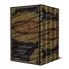 Al-Âdâb as-Shar'iyyah d'Ibn Muflih/الآداب الشرعية لابن مفلح