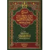 Explication des 3 principes fondamentaux [Al-Fawzân - Édition al-Miraath]/شرح ثلاثة الأصول - الفوزان