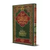 Explication des 3 principes fondamentaux [Al-Fawzân - Édition al-Miraath]/شرح ثلاثة الأصول - الفوزان