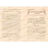 Explication des leçons importantes pour l'ensemble de la communauté [al-'Abbâd - Qualité Saoudienne]/شرح الدروس المهمة لعامة الأ