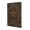 Explication des leçons importantes pour l'ensemble de la communauté [al-'Abbâd - Qualité Saoudienne]/شرح الدروس المهمة لعامة الأ