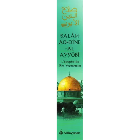 Salâh ad-Dîne al-Ayyûbî
