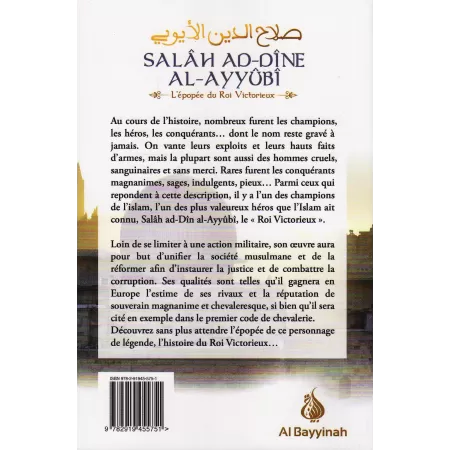 Salâh ad-Dîne al-Ayyûbî