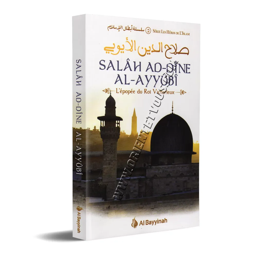 Salâh ad-Dîne al-Ayyûbî