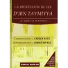 Commentaire de La Profession de Foi d'Ibn Taymiyya dite "al 'Aqida al Wasityya" [Sa'di et Ibn Bâz]