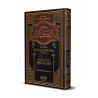 Le Livre des Grands Péchés de l'imam ad-Dhahabî/كتاب الكبائر للذهبي