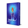 La grammaire simplifiée - 3 tomes en 1 volume/النحو الميسور - الأجزاء الثلاثة