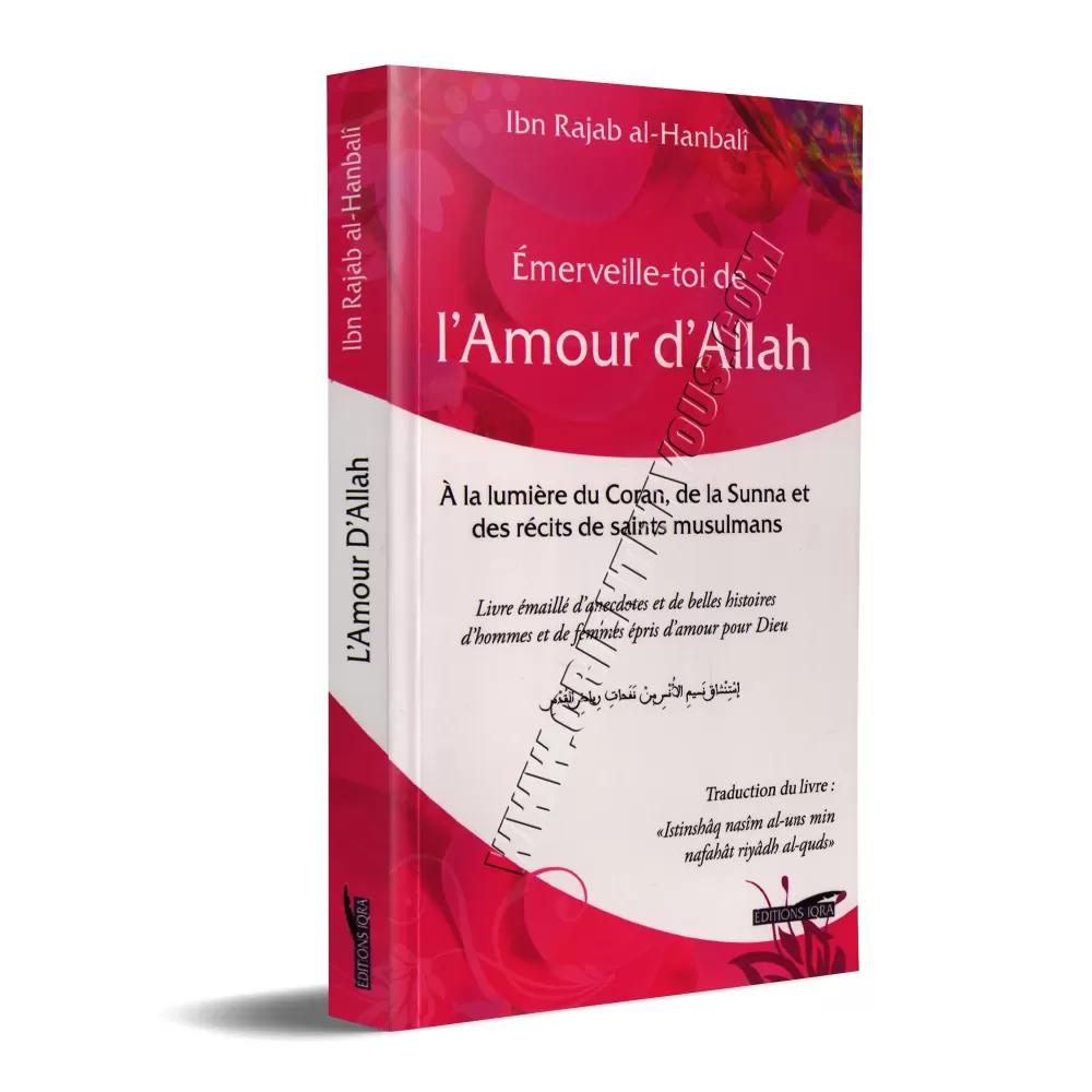 Émerveille-toi de l'Amour d'Allah Émerveille-toi de l'Amour d'Allah