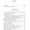 Histoire des Souverains du Maghreb et Annales de la ville de Fez