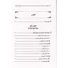 Allah est au-dessus du ciel et non pas en tout lieu/الله فوق السماء وليس في كل مكان
