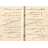 Les Djinns, l'épilepsie et leurs remèdes/الجن والصرع وعلاجه