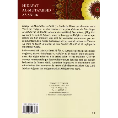 Hidâyat al-Muta‘abbid as-Sâlik (Le Guide du Dévot qui chemine sur la Voie) [Fiqh Mâlikite]
