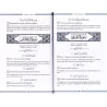 Tafsîr Muyassar: Exégèse simplifiée