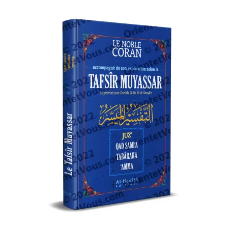 Tafsîr Muyassar: Exégèse simplifiée